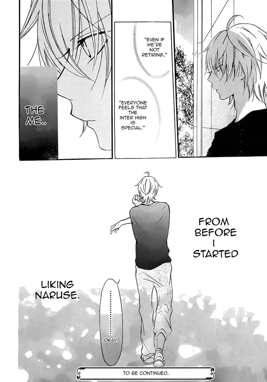 Namaiki Zakari, Chapter 17 image 31